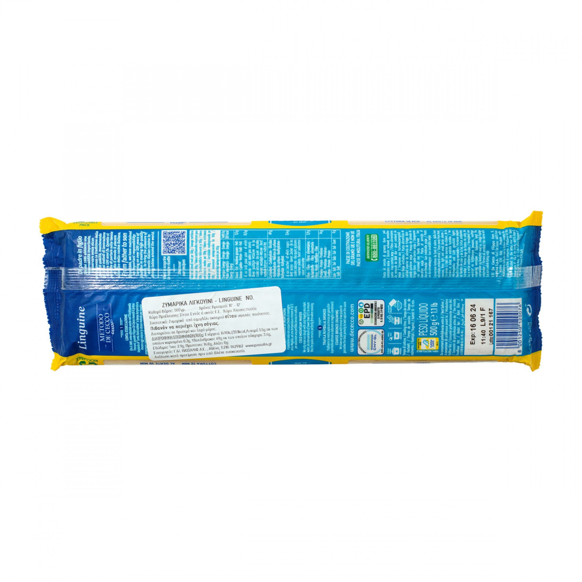 Ζυμαρικά Linguine no. 7 De Cecco 500gr
